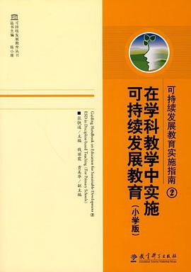 点拨 pdf epub mobi 电子书 下载