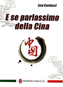 生活中的中國文化 pdf epub mobi 電子書 下載