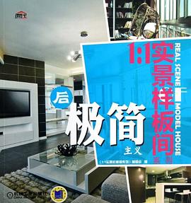 后极简主义 pdf epub mobi 电子书 下载