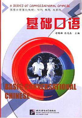 你说我说大家说 pdf epub mobi 电子书 下载