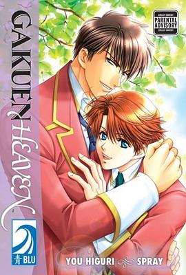Gakuen Heaven pdf epub mobi 電子書 下載