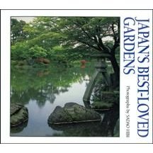日本の名勝庭園 pdf epub mobi 下载