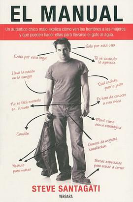 Manual, El (Vivir Mejor (Vergara)) (Spanish Edition) pdf epub mobi 电子书 下载