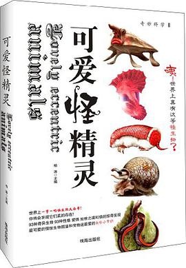 中华多少事 pdf epub mobi 电子书 下载
