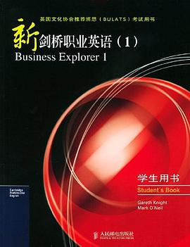 新剑桥职业英语 pdf epub mobi 电子书 下载