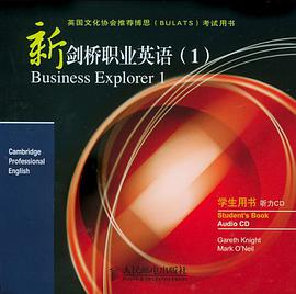 新剑桥职业英语 pdf epub mobi 电子书 下载