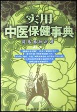 简易养肺之道 pdf epub mobi 电子书 下载