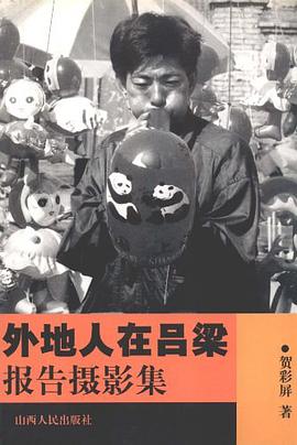 审计学 pdf epub mobi 电子书 下载