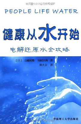 审计学 pdf epub mobi 电子书 下载