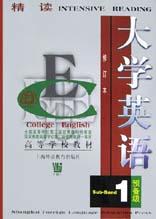 大学英语 pdf epub mobi 电子书 下载