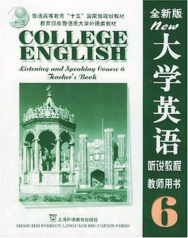 大学英语 pdf epub mobi 电子书 下载