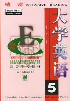 大学英语 pdf epub mobi 电子书 下载