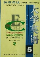 大学英语 pdf epub mobi 电子书 下载