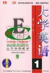 大学英语 pdf epub mobi 电子书 下载