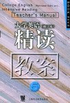 大学英语 pdf epub mobi 电子书 下载