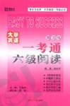 大学英语 pdf epub mobi 电子书 下载