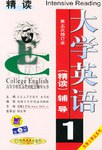 大学英语 pdf epub mobi 电子书 下载