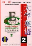 大学英语 pdf epub mobi 电子书 下载