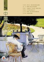 中国图书评论 pdf epub mobi 电子书 下载