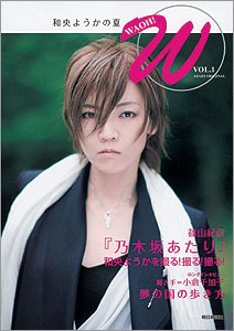 和央ようかの夏 pdf epub mobi 电子书 下载