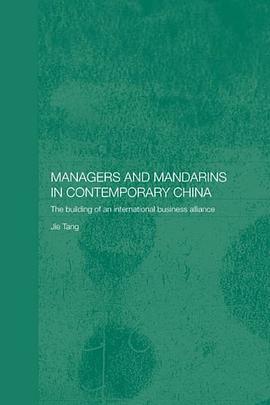 Managers and Mandarins in Contemporary China pdf epub mobi 电子书 下载