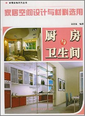 苦难是支歌 pdf epub mobi 电子书 下载