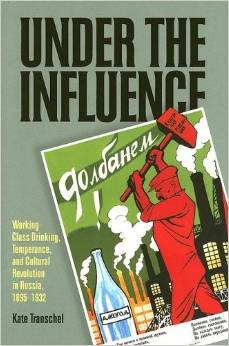 Under the Influence pdf epub mobi 电子书 下载