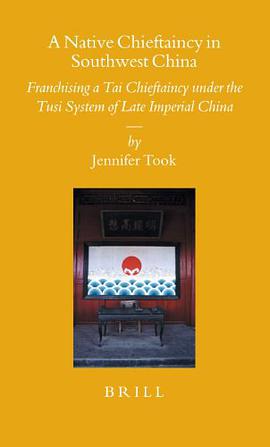 A Native Chieftaincy in Southwest China pdf epub mobi 电子书 下载