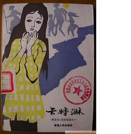 卡特琳 pdf epub mobi 电子书 下载