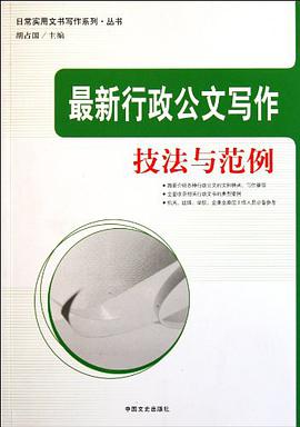 万山之祖 pdf epub mobi 电子书 下载