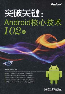 突破關鍵 pdf epub mobi 電子書 下載