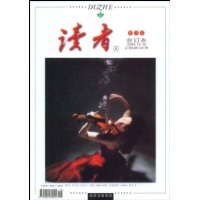 讀者鞦季捲閤訂版2008.13-18 pdf epub mobi 下载
