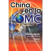入世后的中国 pdf epub mobi 电子书 下载