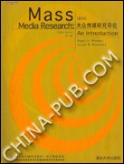 大众传媒研究导论(第六版)(影印) pdf epub mobi 电子书 下载