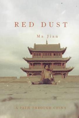 Red Dust pdf epub mobi 电子书 下载