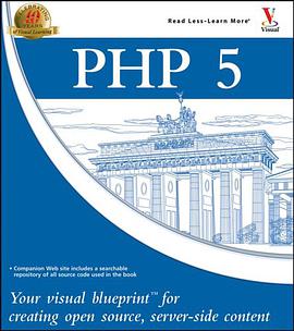PHP 5 pdf epub mobi 电子书 下载