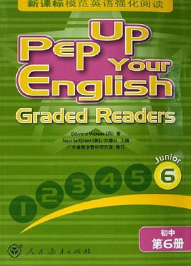 新课标模范英语强化阅读 pdf epub mobi 下载