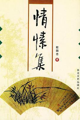 先秦·秦汉经济文化史略