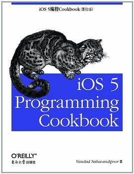 iOS 5编程Cookbook pdf epub mobi 电子书 下载