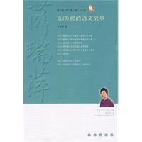 五 pdf epub mobi 电子书 下载