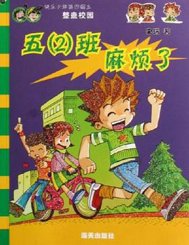 五 pdf epub mobi 电子书 下载