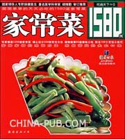 家常营养地方菜精选1288例 pdf epub mobi 电子书 下载