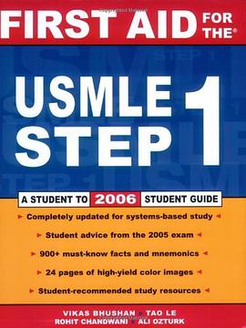 First Aid for the USMLE Step 1 2006 pdf epub mobi 下载