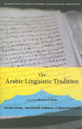 The Arabic Linguistic Tradition pdf epub mobi 电子书 下载