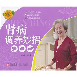 中西医结合诊治风湿类疾病 pdf epub mobi 下载