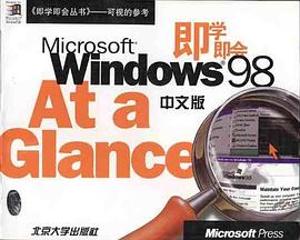 Windows98即學即會 pdf epub mobi 電子書 下載