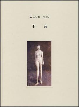 王音 pdf epub mobi 电子书 下载
