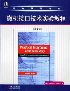 微机接口技术实验教程 pdf epub mobi 电子书 下载