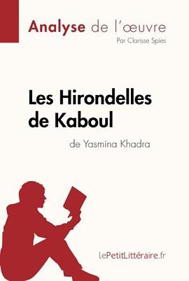 Les Hirondelles de Kaboul de Yasmina Khadra pdf epub mobi 电子书 下载