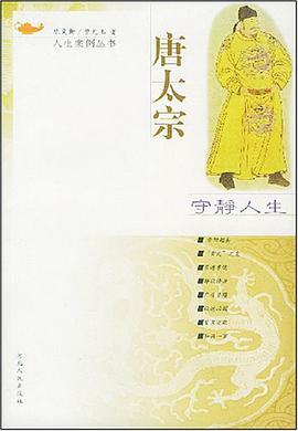 守静人生 pdf epub mobi 电子书 下载